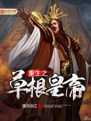 笑傲江湖续之恩怨情仇