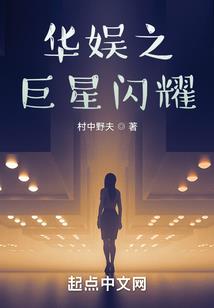 无限恐慌之绝地武士