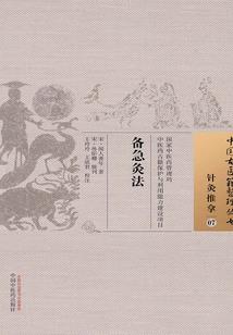 宇宙乱想