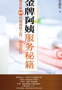 即使人生可以重来
