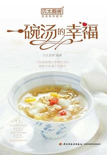 你不会知道的爱