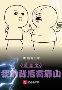 我不是杨花