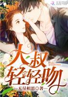 盛宠之豪门小妻子
