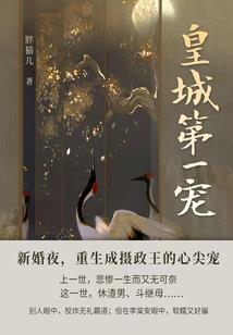 你我故事