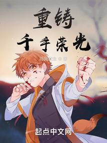 天师探案录