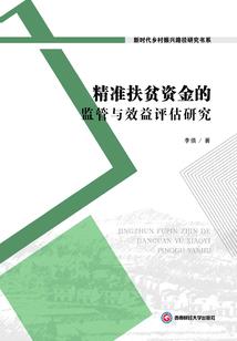 鸿蒙之横扫天下