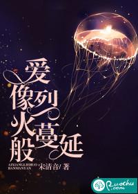 玉华音