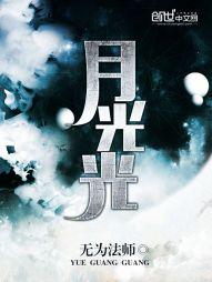 最强魔法师公主