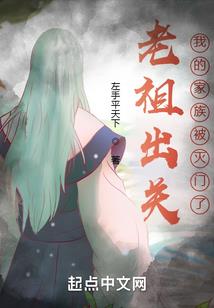 穿越之九霄