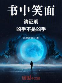 独自走的少年