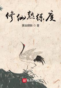 轮转刑天