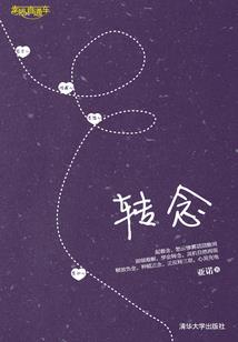 嗜血僵尸异界纵横