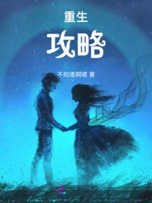 欲望梦乡