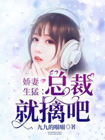 直播：这个主播能看，遇事不怂