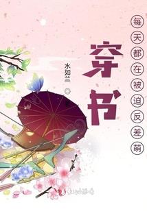 KK的奇妙冒险！命运的去向