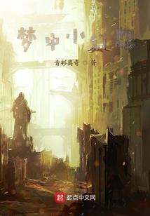 总裁的愚爱