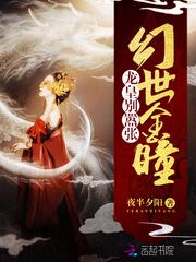 快穿之咸鱼立志翻身