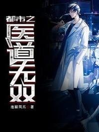 爱在莞城