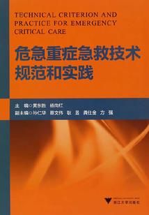 异界之妖纹