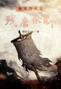 妖孽总裁神侦探