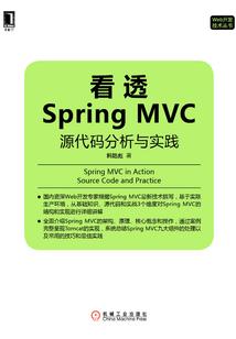 斗罗：重生大反派，复仇唐三