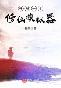 快穿之白莲要洗白