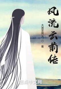 永远在我身边