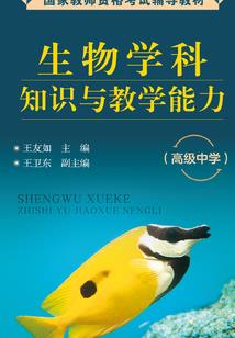 修仙转记