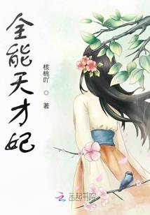 末日武器系统