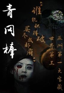 拾集相忘千里