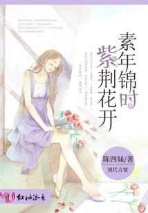 清纯校花的贴身医圣
