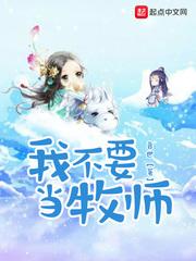 魔能之旅