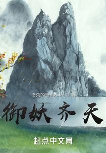 怪物猎人狂风飞翼