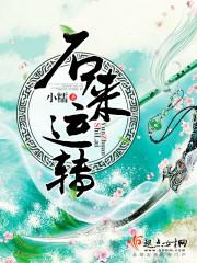 次元禁忌症