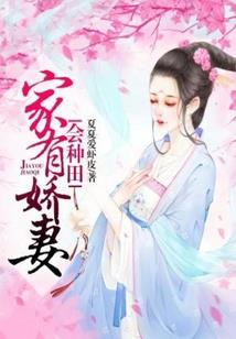 奇幻神界
