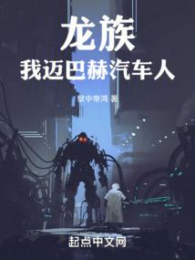 无赖炼丹师