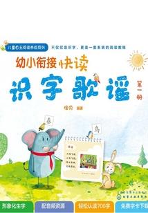 来自地狱的警告