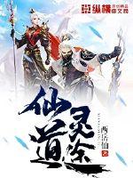 穿越古代带金手指种田养崽
