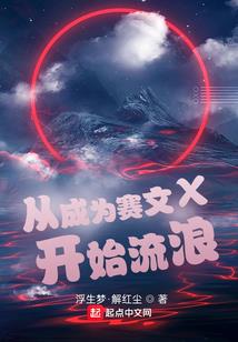 我的宇智波鼬