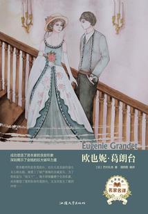 诸界修神