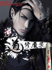 极刀至尊