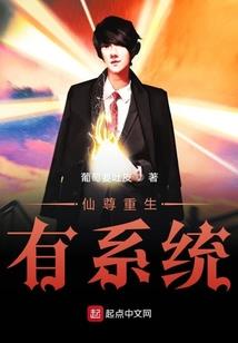 孤星魔术师