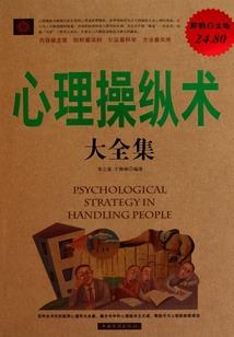 哈利波特同人之与你同行