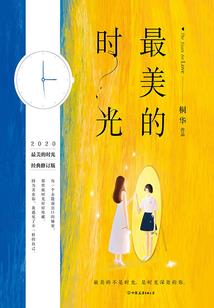 星月人