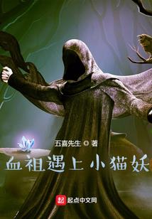 烈火猴心