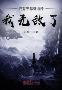 专情总裁请淡定
