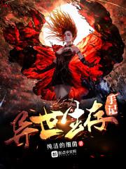 幻书界