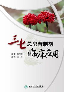 这个玩家好凶猛