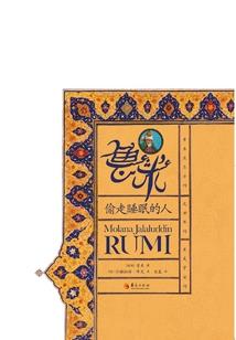 大荒令