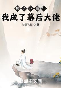火纹同人之胖子的后花园